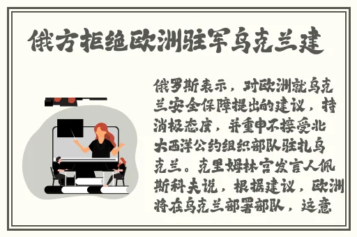 男Ji大巴进入女人的直播